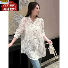 大码女装新中式国风蕾丝白衬衫女春季高级感气质V领长袖小衫上衣