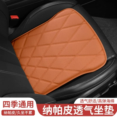 Seat cushion, seat cover, Leather Car Cushion Four - ideal-orangewithout-logoblank-version