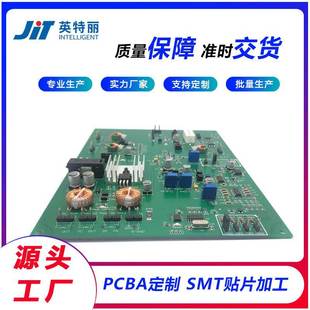 Medical Monitor Pcba Processing Medical Product Custom Processing Smt Patch Processing Oem and Materials