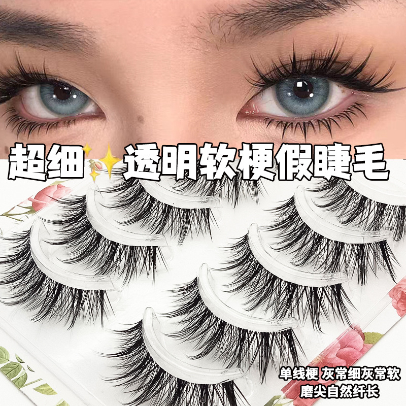 Perezoso ultra-fino tallo transparente curling tufted pestañas postizas naturales pequeño diablo de una sola pieza pestañas novato
