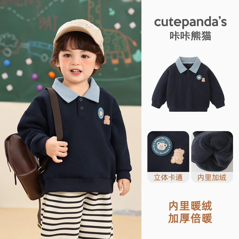 咔咔熊猫男童加绒卫衣女童冬装儿童冬季保暖上衣婴儿宝宝衣服童装|undefined