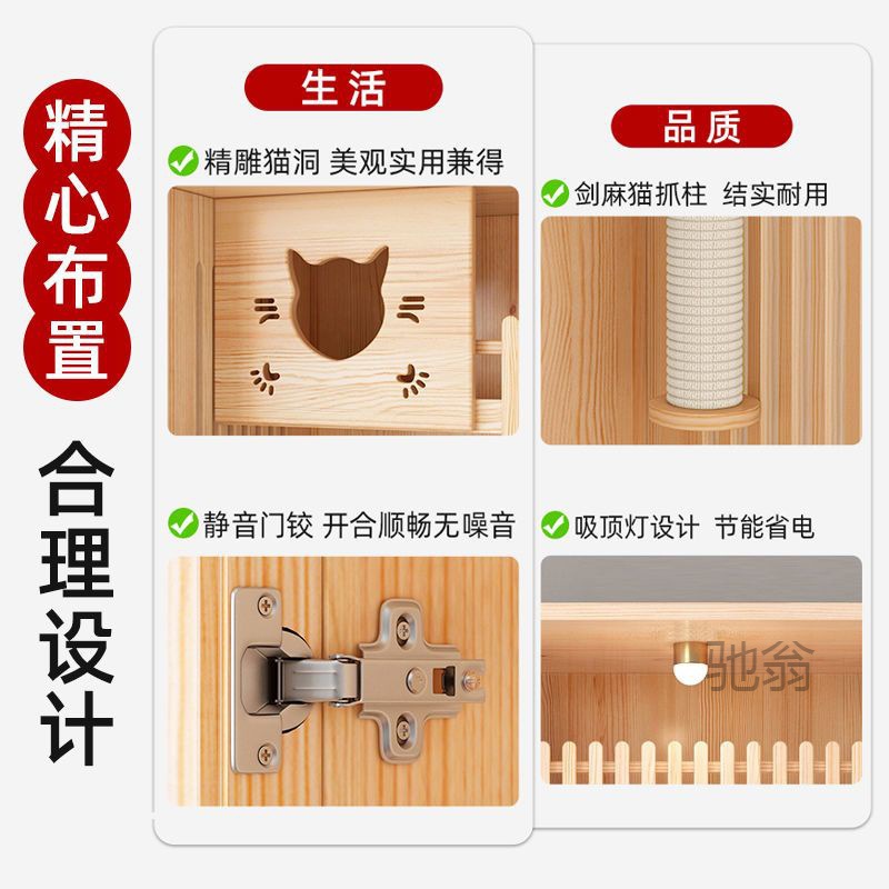 Lofu Cat Villa Household Large Indoor Free Space Cat Bed Cat House Cat Cabinet Luxury Two-Story Three-Story Solid Wood Cat