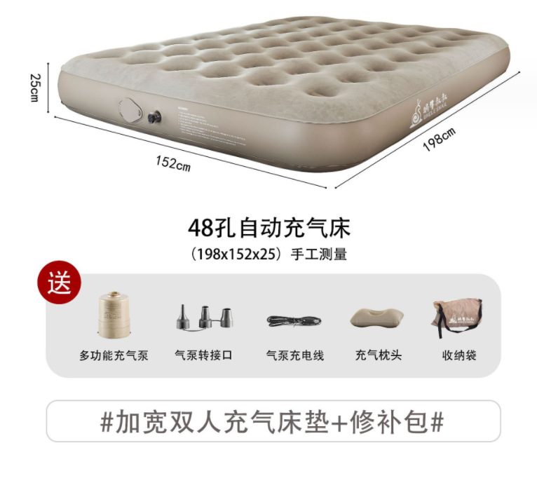 微信截图_20230825212321