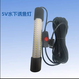 LED集鱼灯;钓鱼灯;夜钓灯
