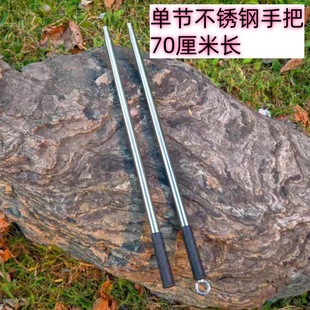 70cm Single-Section Short Connecting Rod, Fishing Net, Fishing Spoon, Harpoon Hook, Sickle, Various Accessories, Handle and Handle Parts