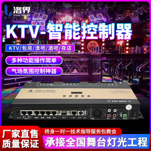�����̨KTV���������O��ȫ�����ܿ������c��C���ϵ�y�������