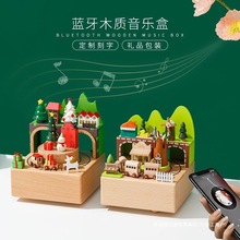 天空之城机械小火车音乐盒木质旋转八音盒送男孩女孩生日礼物高端