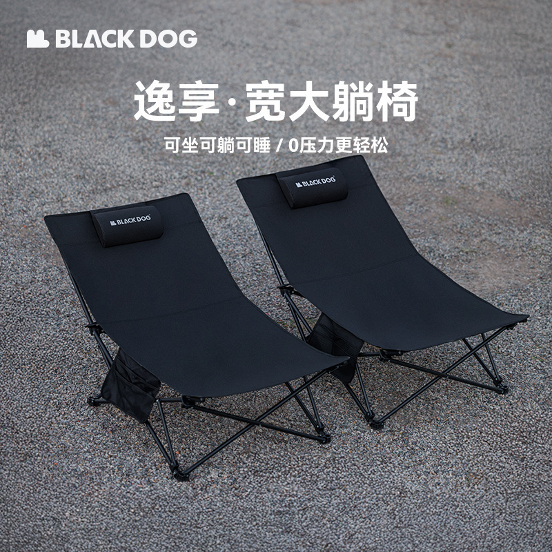 ブラックドッグ アウトドア 折りたたみ式リクライニングチェア 昼休み オフィス 仮眠ベッド 家庭用 バルコニー レジャー ラウンジチェア|undefined
