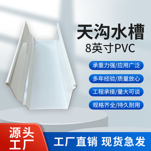 �羳pvc���8Ӣ��Ӻ�����g����ˮ��pvc�����ˮ��������ˮ�۹�
