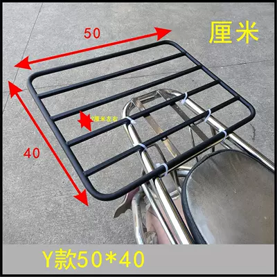 Motorcycle tail: self-propelled women's pedal car rear - y-takeaway-box-carrier-5040-cannot-be-folded