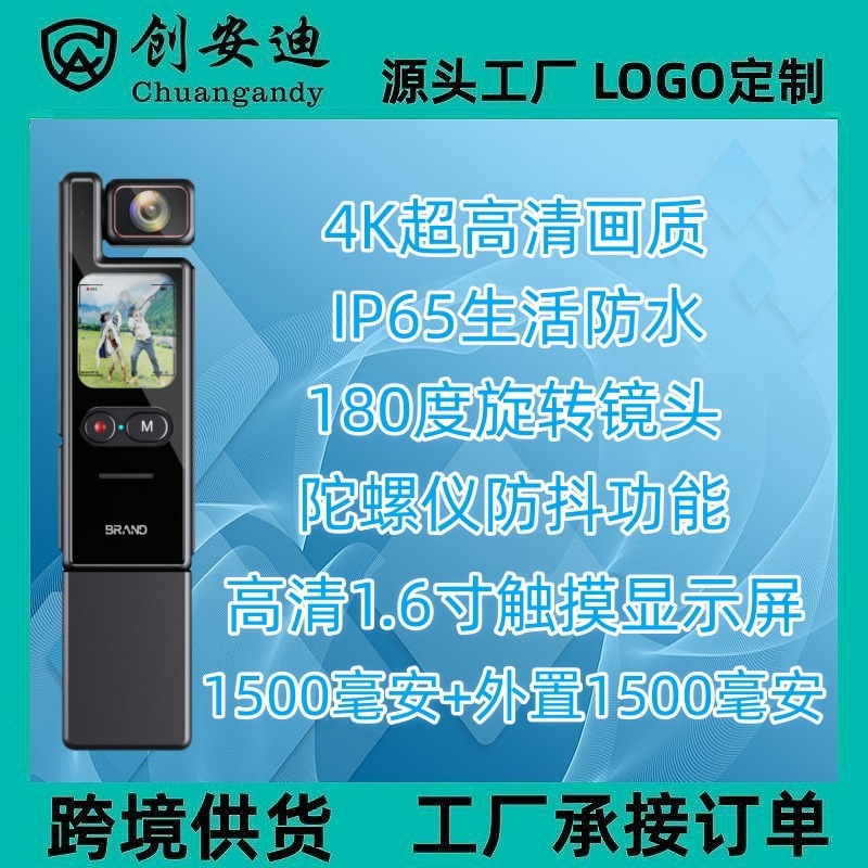 4K超高清防水陀螺仪超级防抖VOLG手持WIFI触屏背夹骑行运动记录仪|undefined