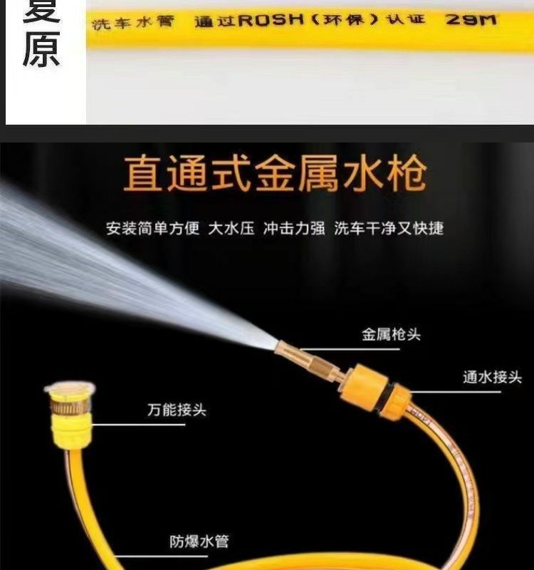 Suitable for car washing high pressure water gun shower direct spray type direct plug water gun household nozzle high pressure car washing water gun suit