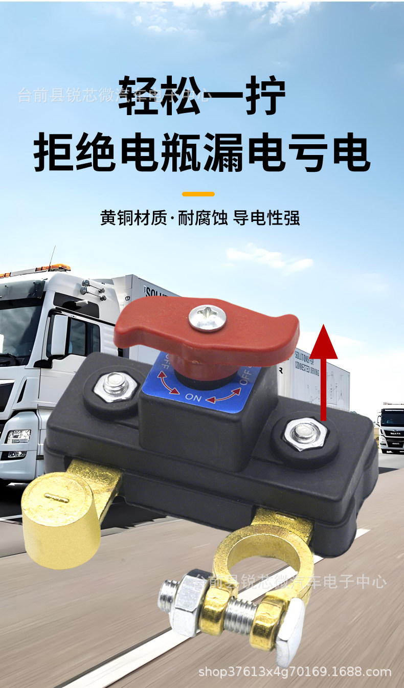 Pure Copper Car Battery Power-Off Switch Clip 12V24V Battery Protection Switch Cross-Border Dropshipping