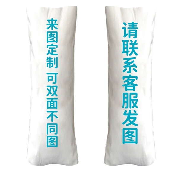 [来图定制 质量保证]