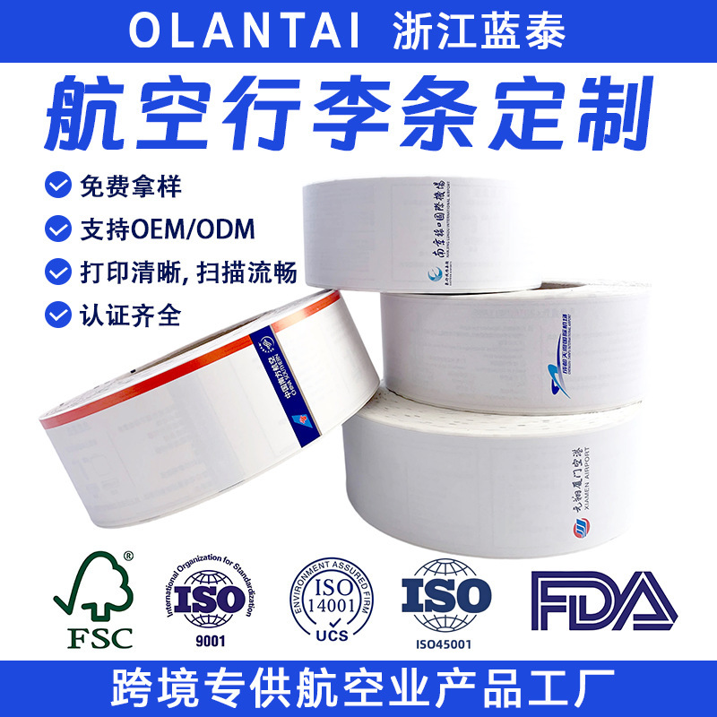Factory Printed Airport Airline Luggage Strip Paper Wholesale Thermal Luggage Label Roll Self-Adhesive Thermal Paper