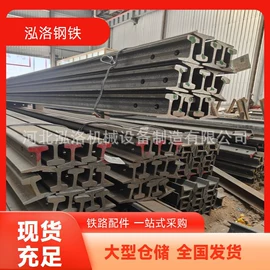 矿山施工设备;钢轨;普中板