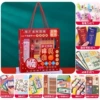 Inspirational Stationery Set [Package 9] Red