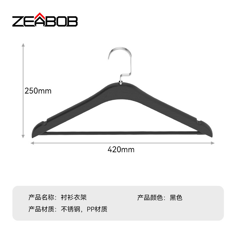 ZEABOB五星级酒店客房杂件物品盒ABS双层拼色托盘纸巾盒遥控器盒|undefined