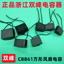 CBB61p巽 1.5-2uf-3-4-5-6vfp늙CˮL