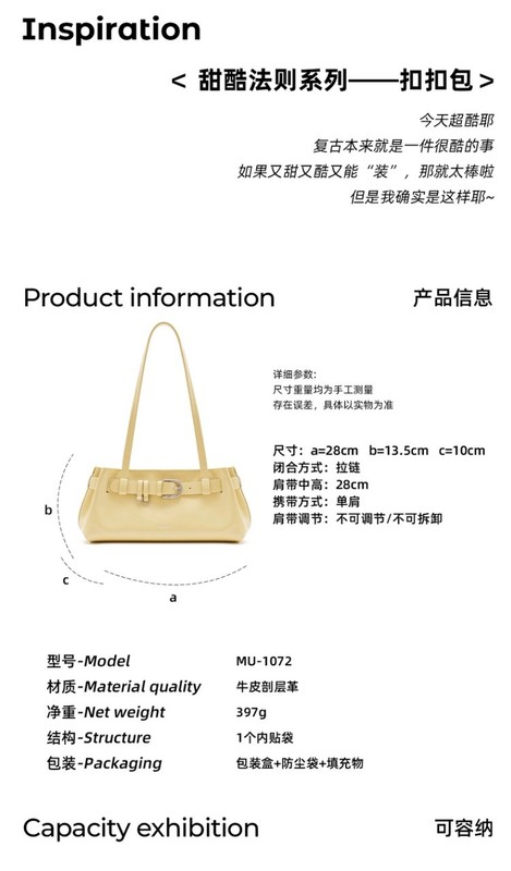 2025muva.新款软皮腋下包机车风简约女士单肩包轻奢小众高级感|undefined
