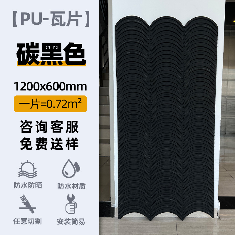 Teja-negro de carbón _ 1200*600mm