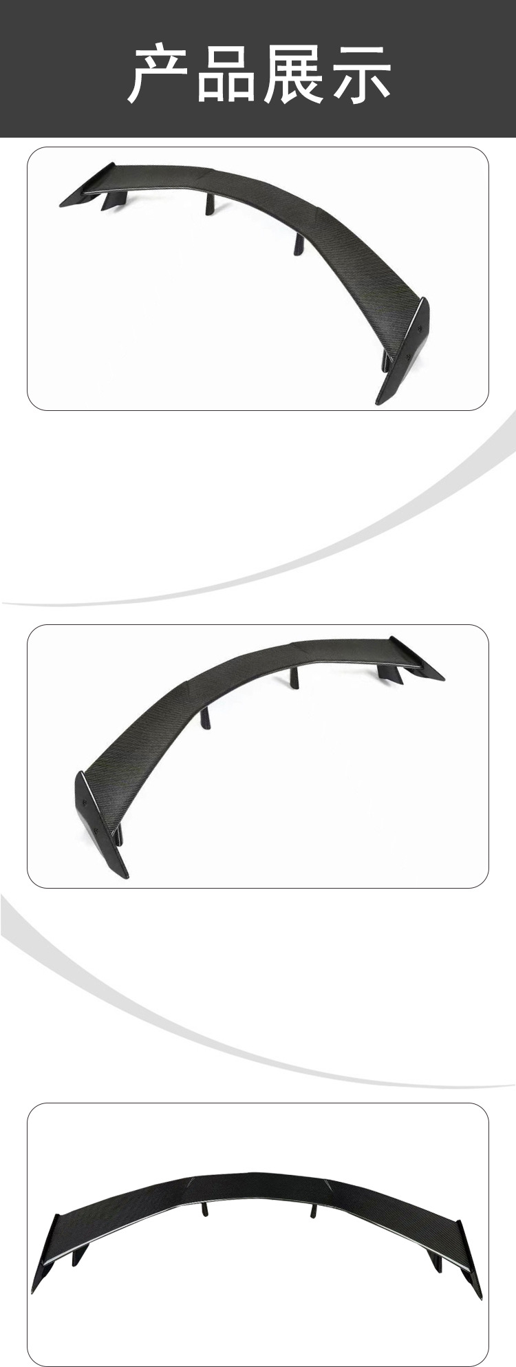 Suitable for Chevrolet Corvette C8 tail wing carbon fiber fixed wind wing modification auto parts exterior decoration