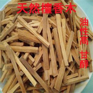 ̴��ľ��ľ�l̴ľ�K����̴��۳���ľƬ��޹ԭľ���֧ȼ����