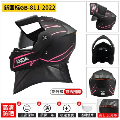 Motosiklet kaskı (dəbilqə): Full-Face Helmet, Suitable for Winter - neck-gaiter-pink-burst-new-national-standard-certified-black-tea-lens-clear-lens