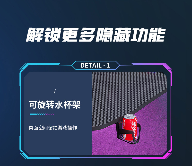 升降电竞桌详情-恢复的_20.jpg