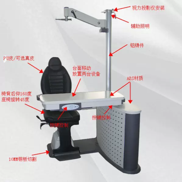 高唯AI-Optic眼镜验光设备组合台验光设备眼镜综合验光仪CT-360