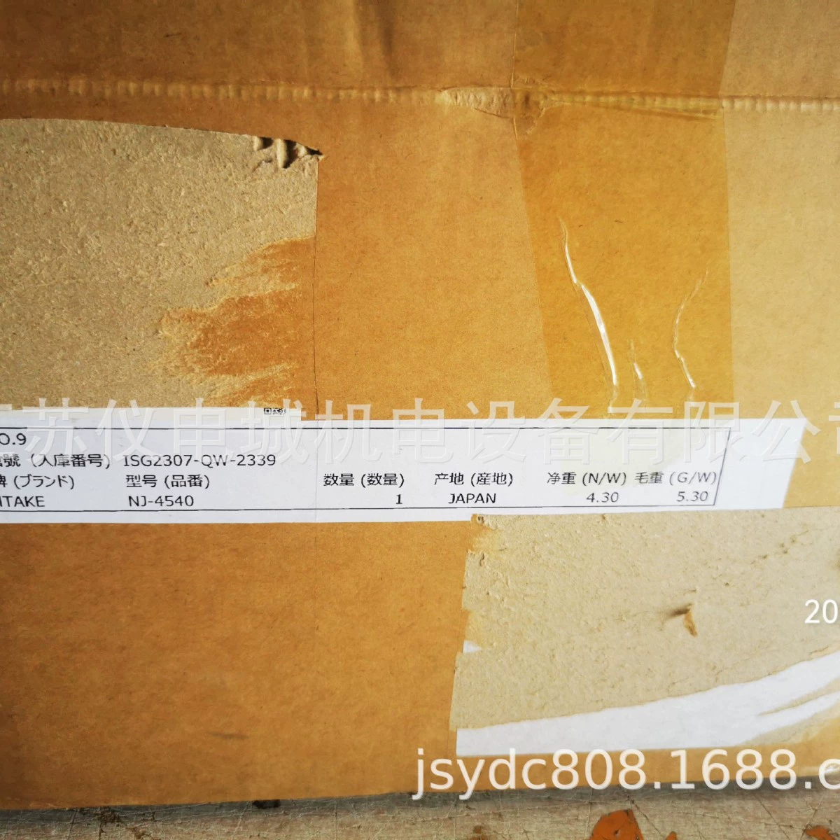 Поставка Японии Dawu OHTAKE винт Поставщик LV25-40B новый оригинальный подлинный Добро пожаловать запрос