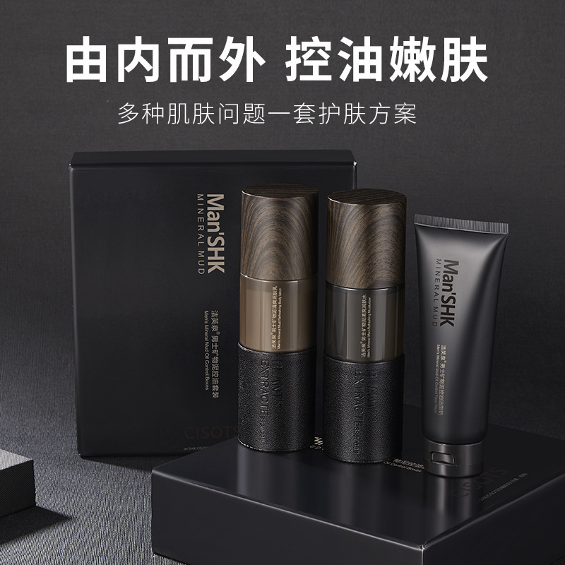 Jiefuquan メンズ スキンケア セット ウォーター ローション ディープ ハイドレーティング クレンザー オイル コントロール 保湿洗顔料 スキンケア製品セット|undefined