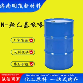 化工中间体;分析试剂;酯