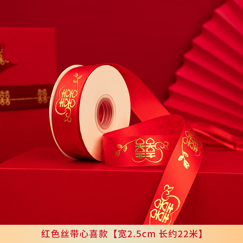 Cintas de bodas, cintas de flores estampadas, carros de bodas, caramelo de boda, caja de regalo, cintas de decoración