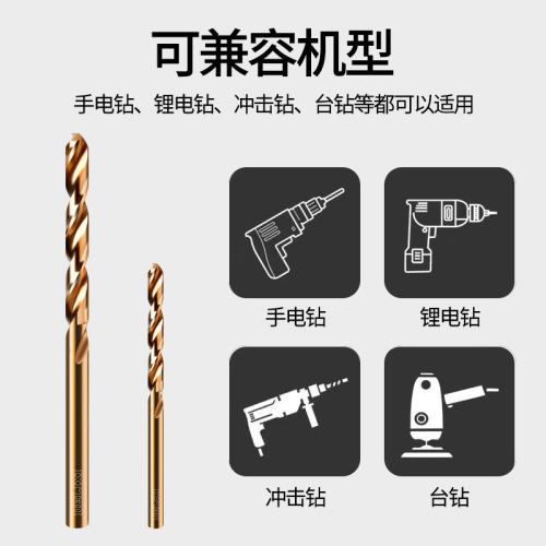 Delixi twist drill bit wholesale stainless steel drill iron special hand electric drill to alloy cobalt drill bit hole opening set