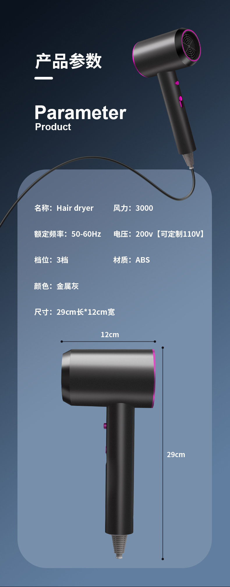 【大铁锤】新款吹风机抖音蓝光电吹风家用宿舍吹风筒礼品源头厂家详情31