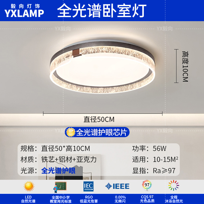 Italiano minimalista luces de sala de estar de alto nivel rectangular atmósfera doméstica diseñador de hielo grietas pasillo dormitorio luz de techo