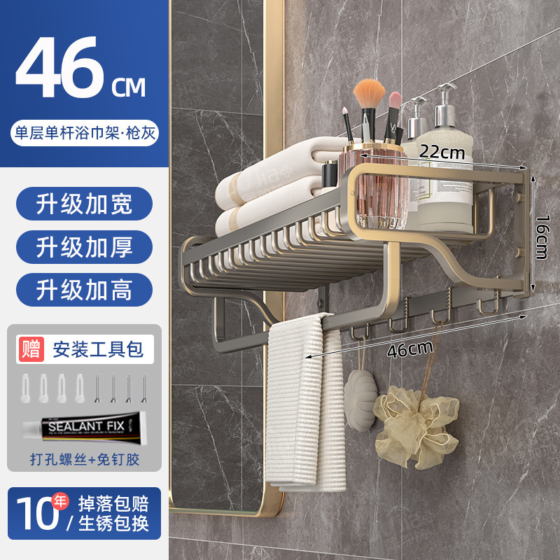 [표준모델] 47cm 싱글 레이어 - 라이트 럭셔리 건그레이(두꺼운 공간 알루미늄)