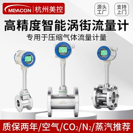 流量计;PH计;压力变送器