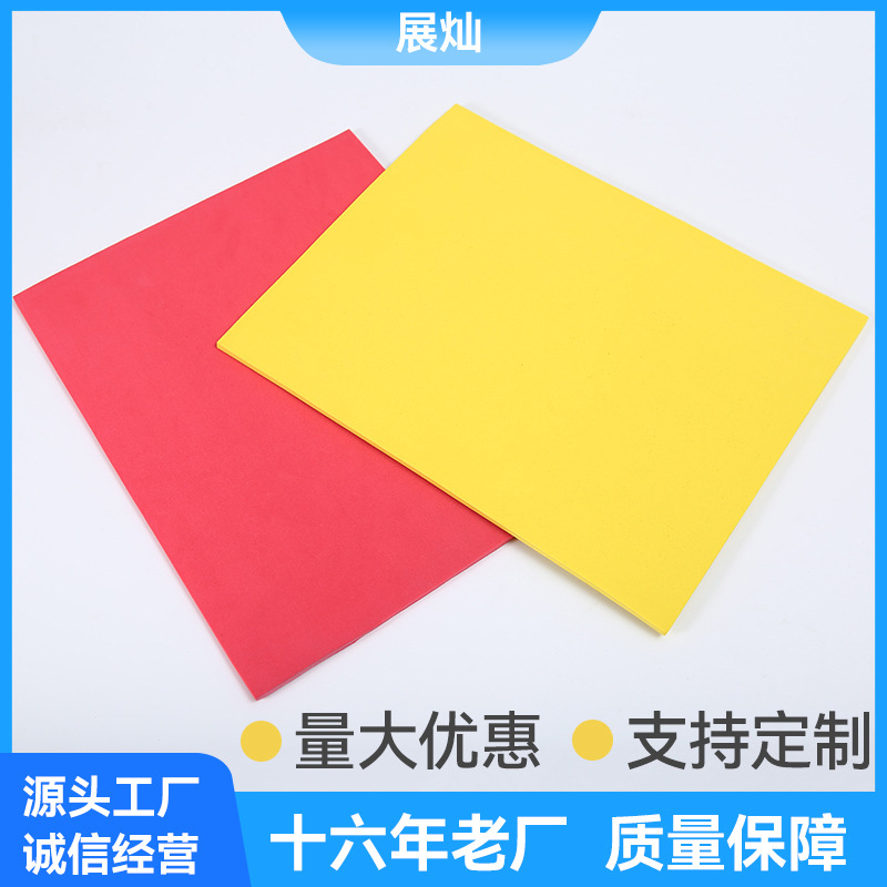 厂家供应高弹防震EVA发泡管多功能NBR发泡管纯色可定材质泡棉
