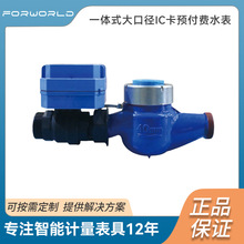 һ�wʽ��ڏ�IC���A���Mˮ������ʽ��ʽˮ�������T�F��DN32~300