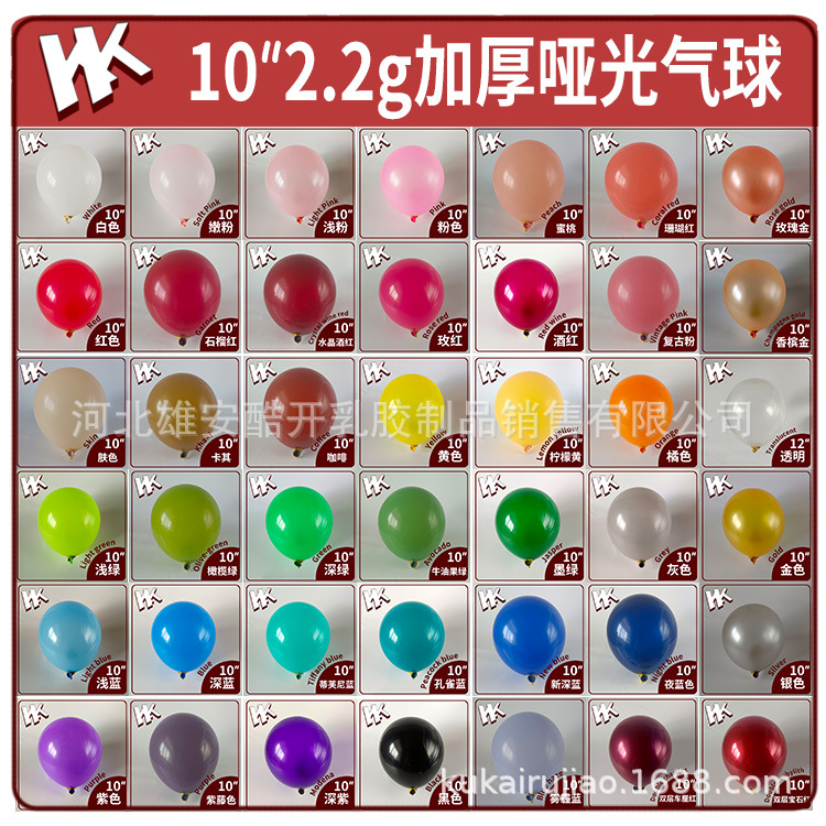 10寸哑光logo组 副本.jpg