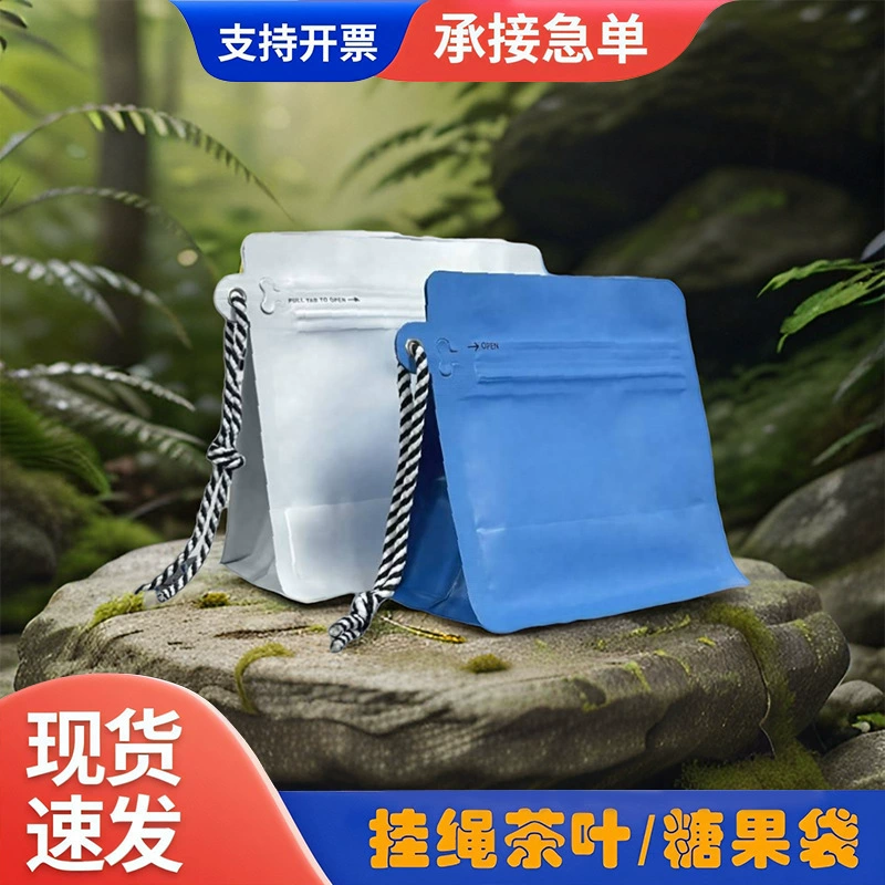 Пакет для кофе с подвесной веревкой, восьмигранным швом, легкооткрывающейся застежкой-молнией, матовый, самонесущий, с клапаном.