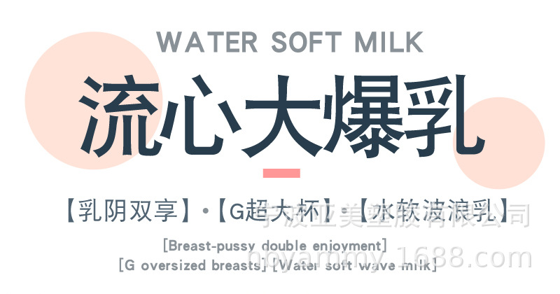 详情切割_01.jpg