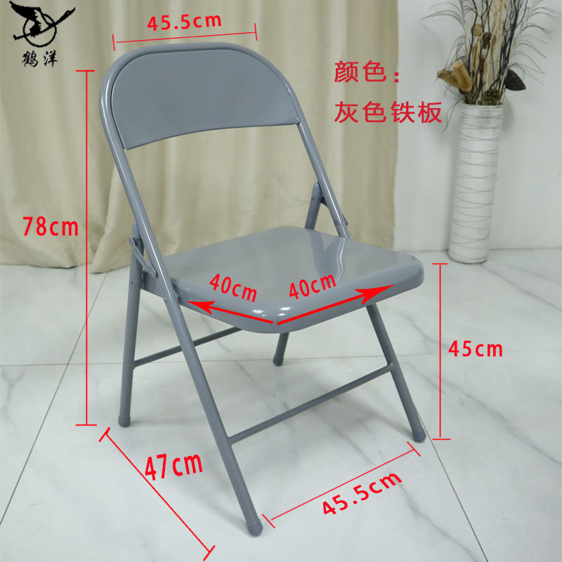 Silla plegable silla Sur Conferencia silla de oficina entrenamiento silla plegable de cuero silla plegable de trabajo simple silla plegable silla sur