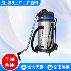 鼎洁盛世手推式工业吸尘器干湿两用车间粉尘吸尘大功率DJ3680