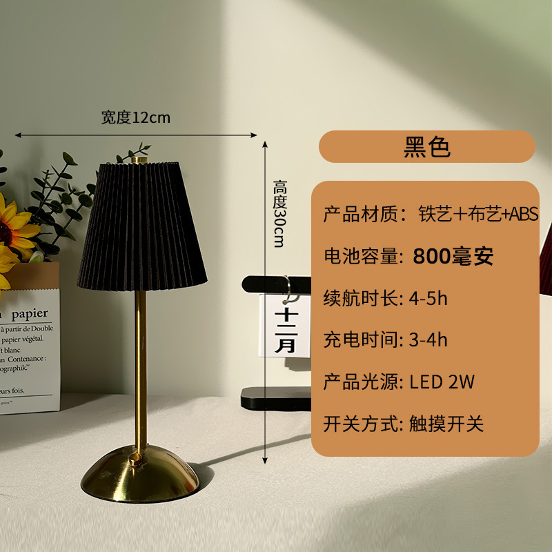 Selección estricta de lámparas de escritorio de tela pliegada luces nocturnas transfronterizas decoraciones para el hogar accesorios comedor bar dormitorio sala de estar luces de atmósfera
