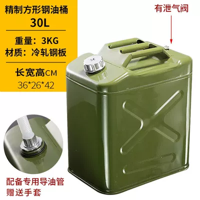 Fuel tank, 10 liters car thickened fuel pipe - oil-drum-30-liters-3-lifting-extra-thick-aluminum-cover