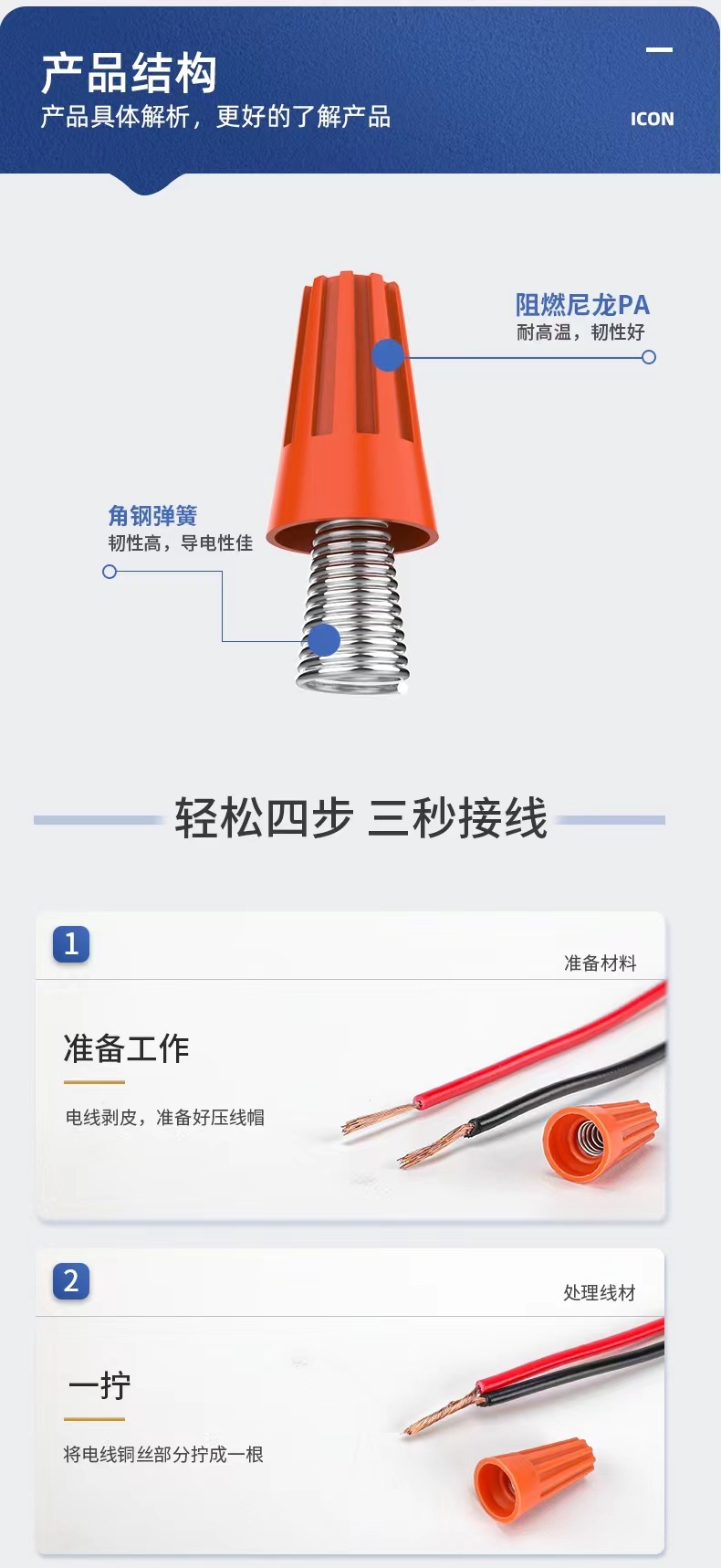 详情页1.jpg
