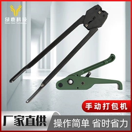 打包带;包装制品配件;包装辅助设备